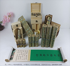 衡阳市胡也佛金瓶梅秘戏图3卷-小中大三版